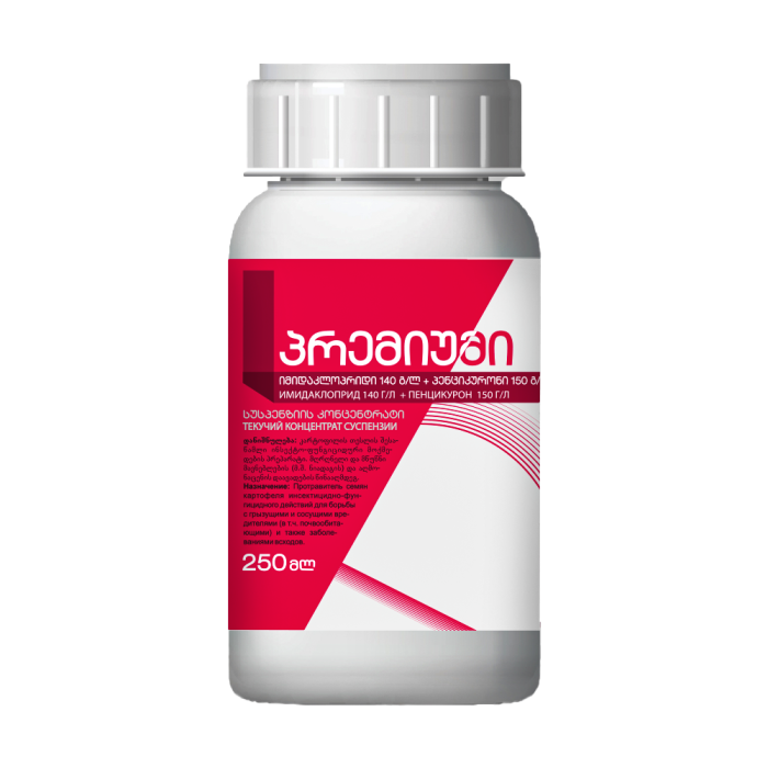 premium - Image 1