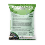 ფერტირონი